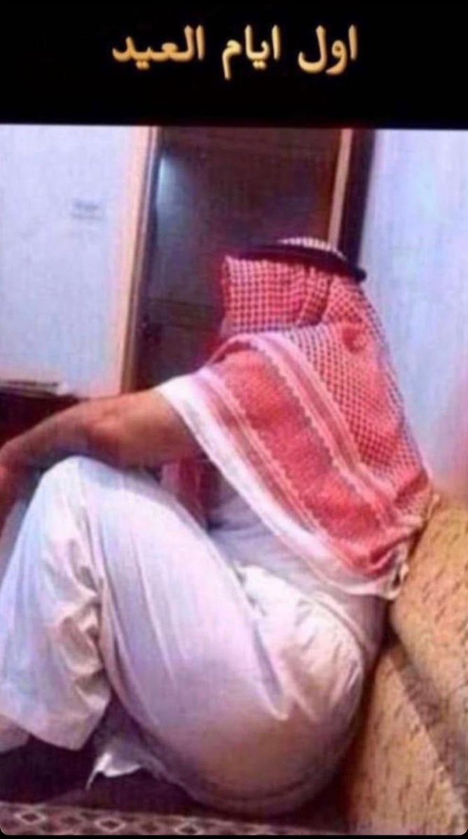 bntabwha20's tweet photo. ماكو كشخه 😁 https://t.co/HDZ791j8Y8