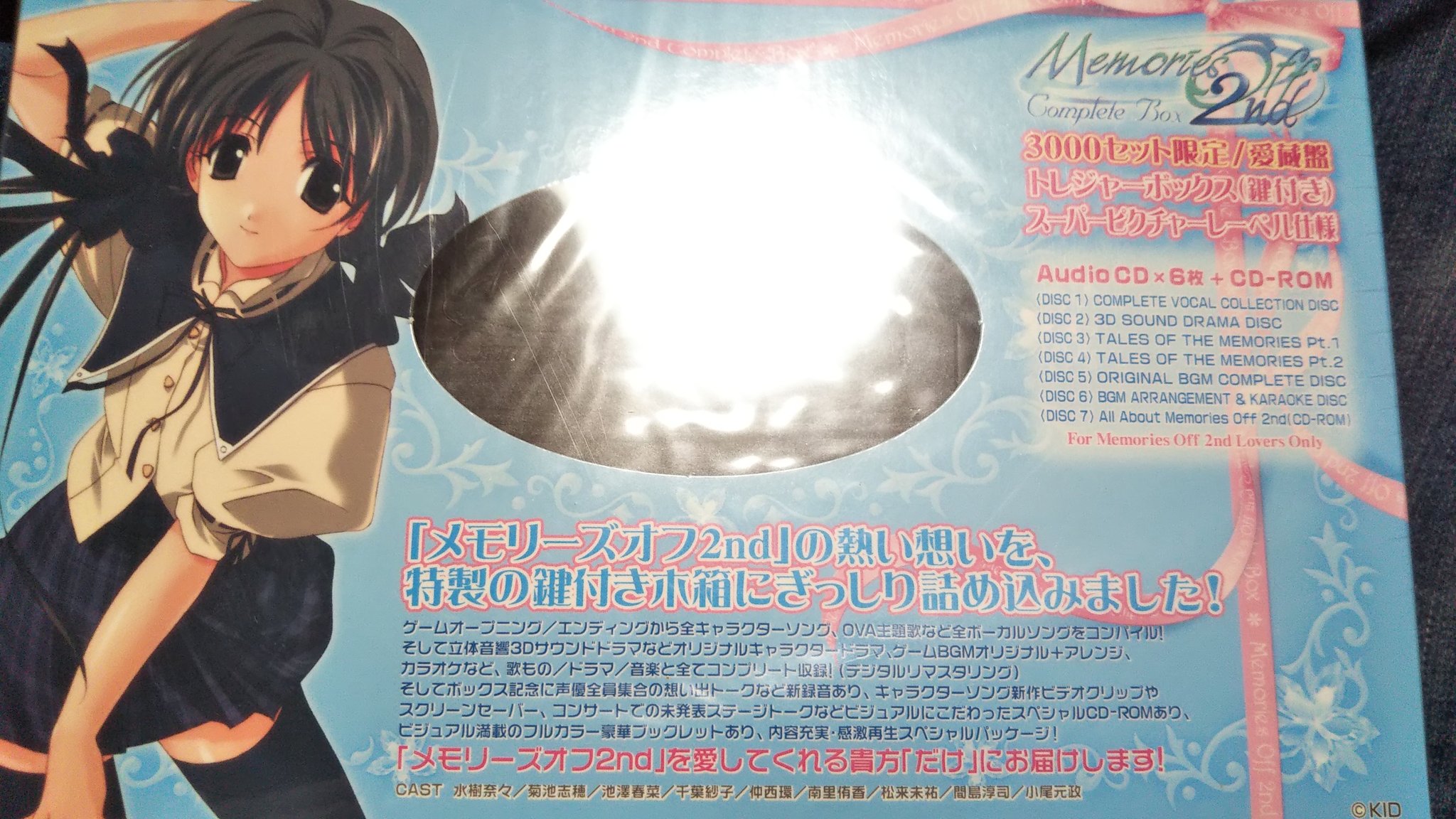 3D ANIMATION Japan 2 コンプリートセット 3D ANIMATION Japan 2 コンプリートセット