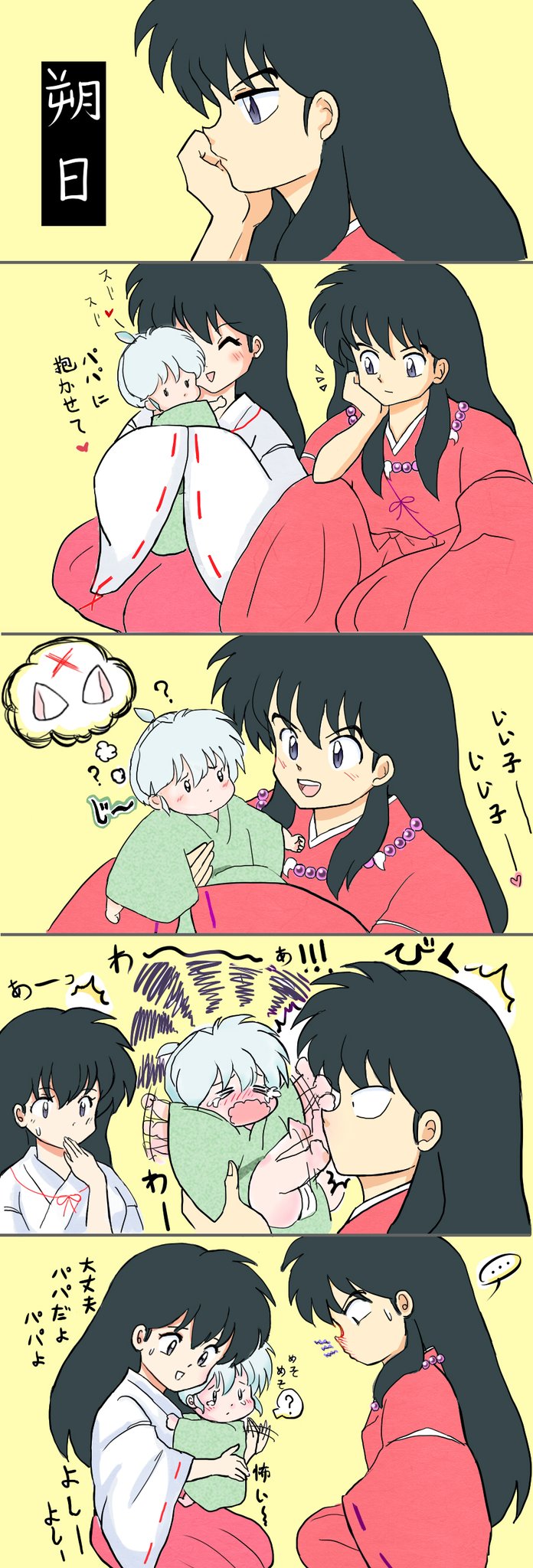 ウルフ على X: ウルフ على X: