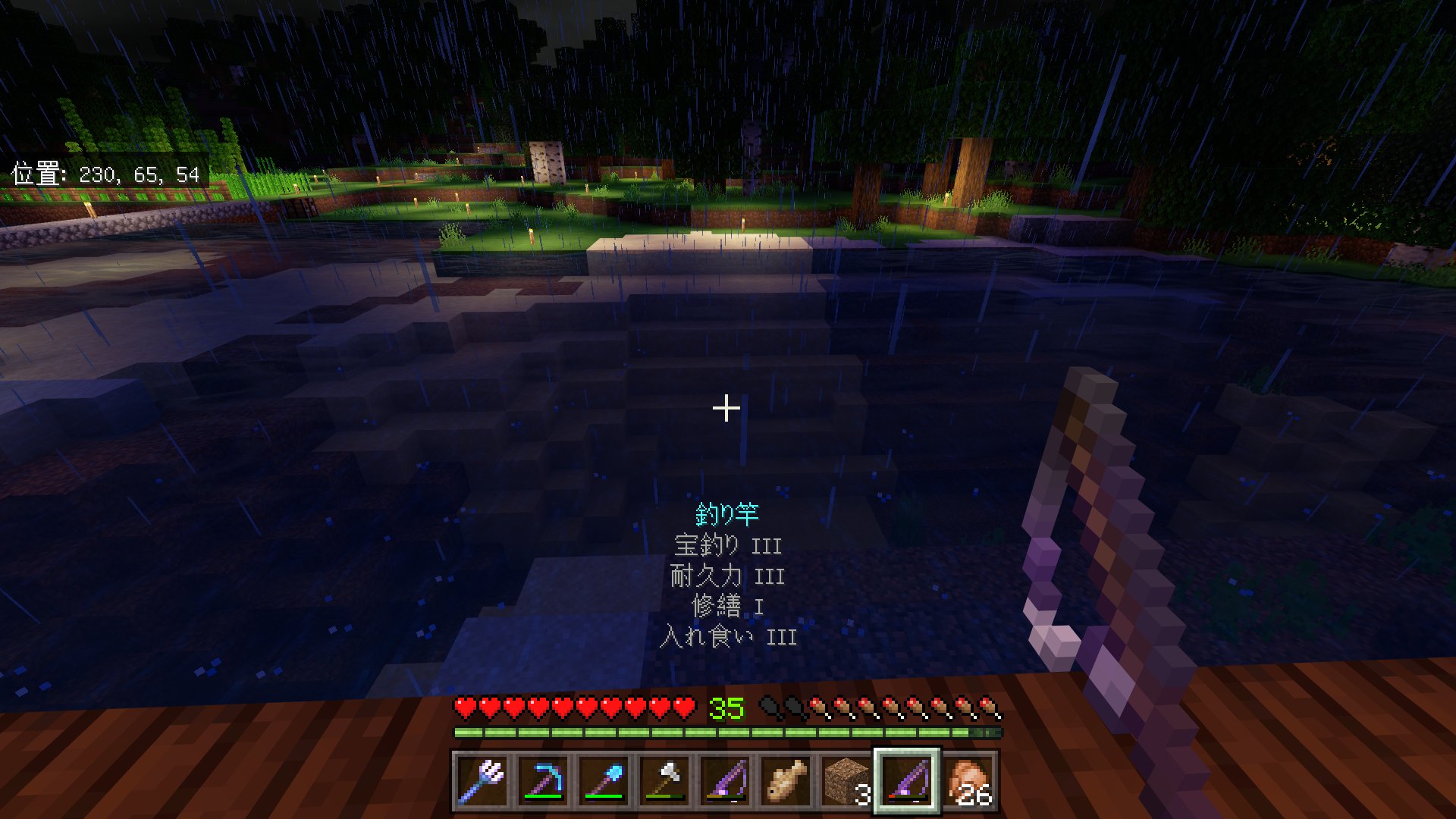 Ahera 釣りしたらすごい釣り竿を拾った Minecraft T Co Cwjfoktths Twitter