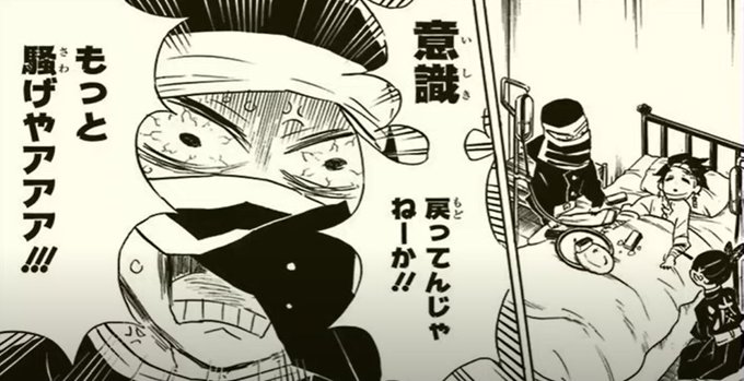 後藤のtwitterイラスト検索結果