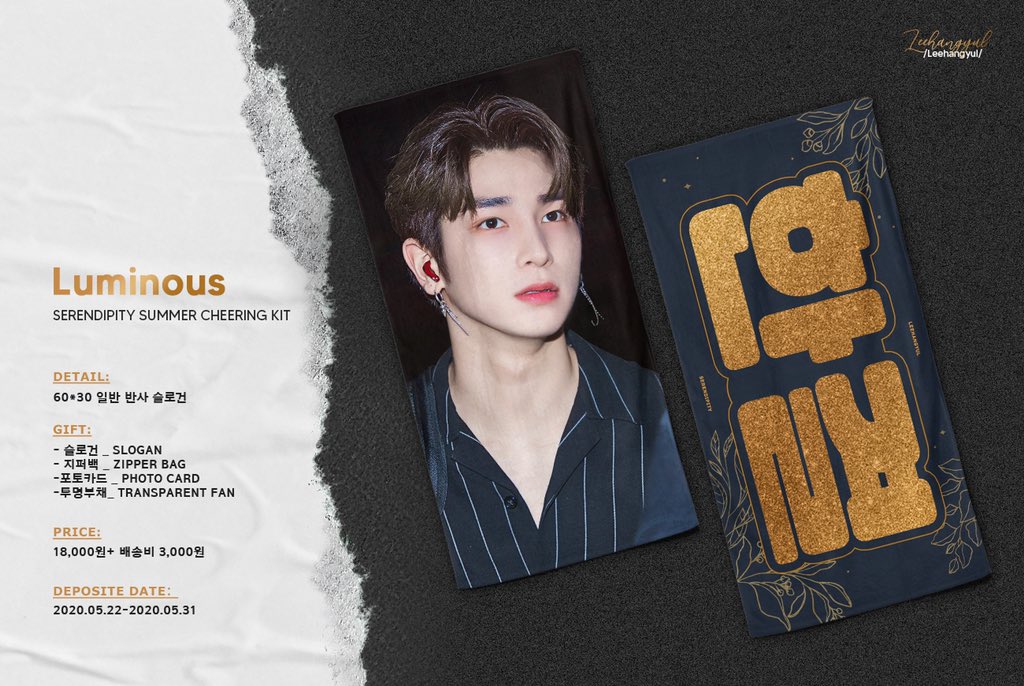linemarket_'s tweet photo. [🇵🇭PH GO/HELP RT]

Serendipity Summer Cheering Kit ✨Luminous✨ by @Allforyou_hg

💰P1,200
✔️dp!
📅Deadline of 1st Payment: May 30, 10PM
📋Form: https://t.co/rbrhEqb3RR

#X1 #HND #LEEHANGYUL #HANGYUL #lmphGO https://t.co/gHlq22WWWU