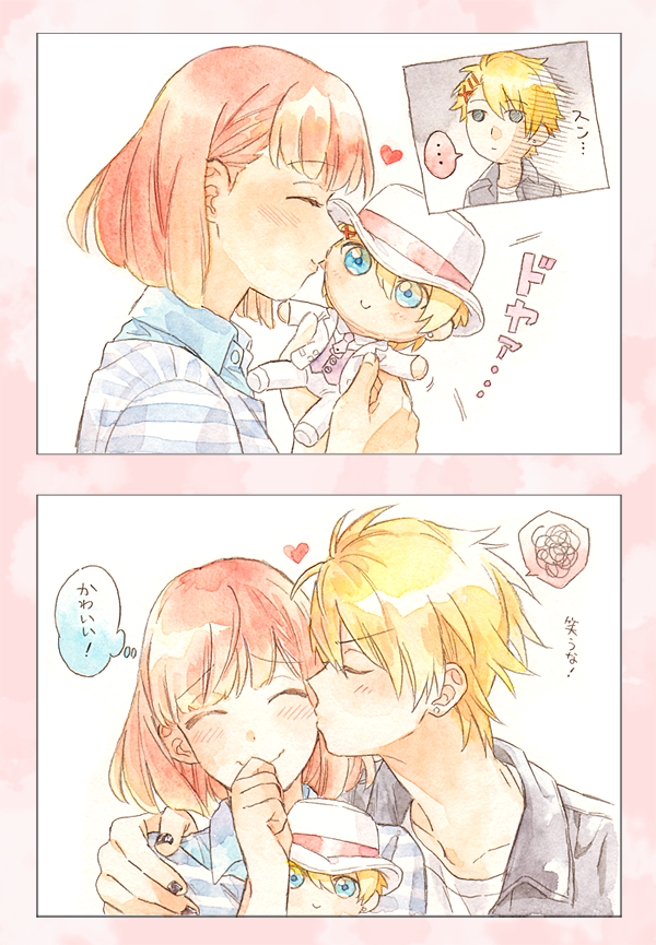 ろくに Na Twitteru キスの日の翔春 ろくに Na Twitteru キスの日の翔春