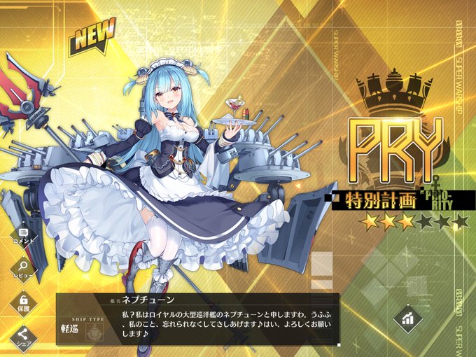 ローンちゃんのtwitterイラスト検索結果 古い順