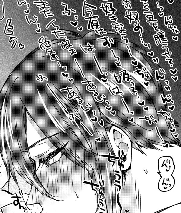 気まぐれすけべ絵⑥:リクエスト『🌰責めする三日月+イき狂う女審神者ちゃん』※18歳未満閲覧禁止 