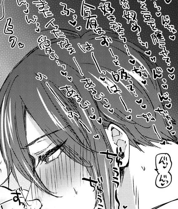 気まぐれすけべ絵⑥:リクエスト『🌰責めする三日月+イき狂う女審神者ちゃん』※18歳未満閲覧禁止 