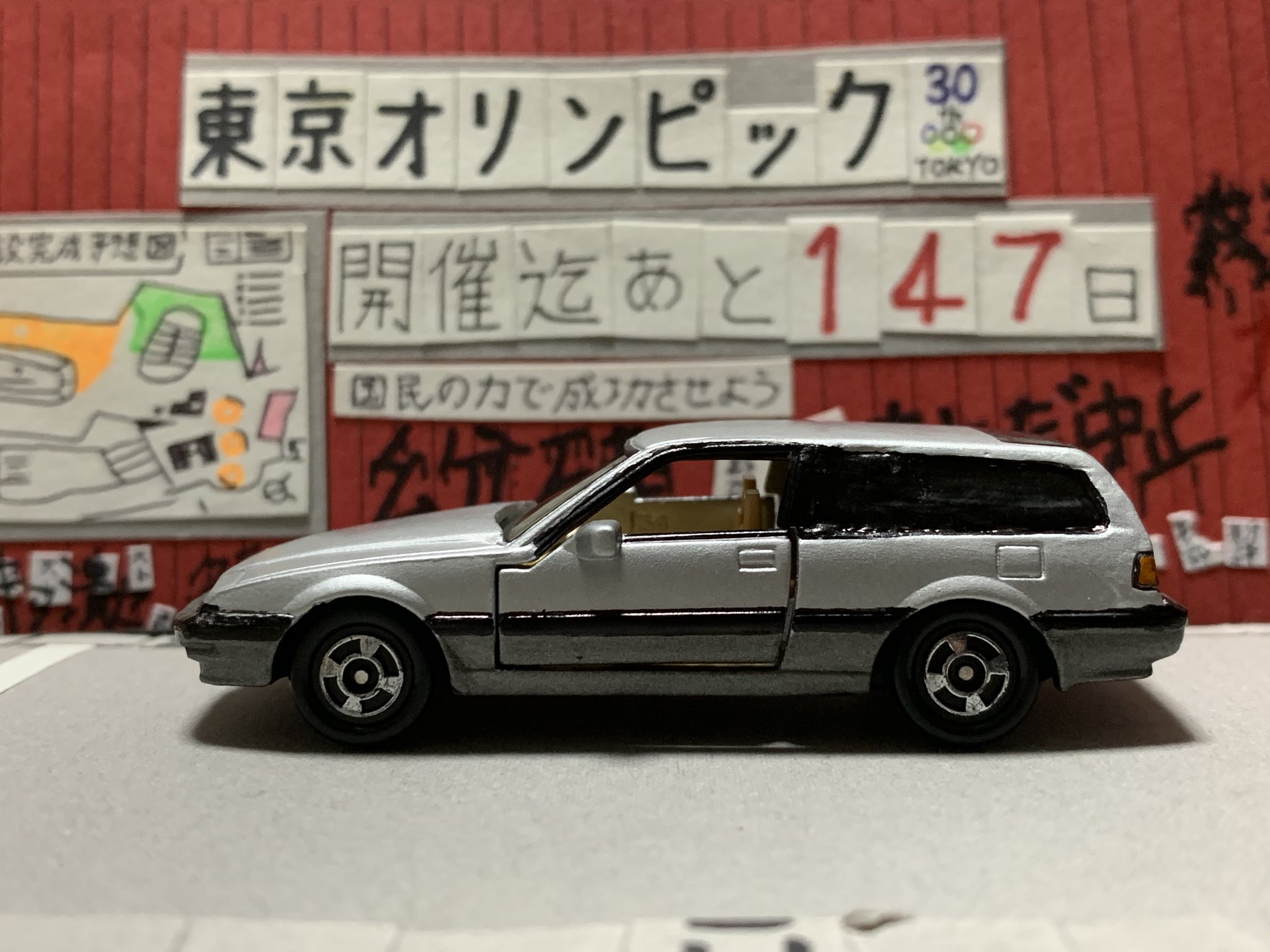 西野 かおる on X: 