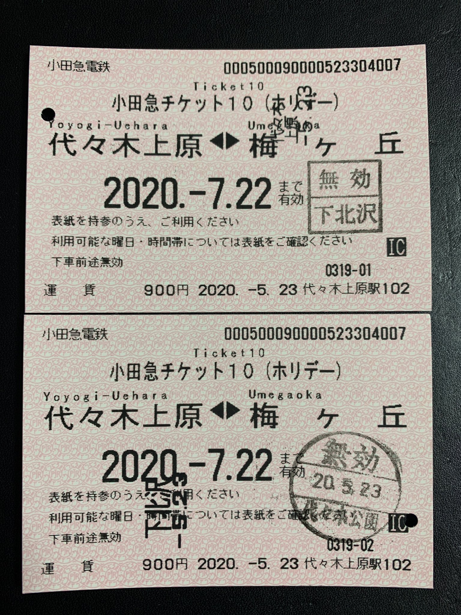 かがやくごったん on X: 