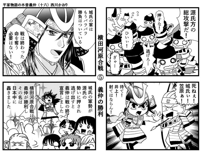 西川かおり 義仲館ﾘﾆｭｰｱﾙ製作作業中さん の人気ツイート 2 Whotwi グラフィカルtwitter分析