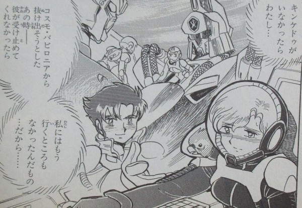 増宮宏一 Nico Laboさん がハッシュタグ F91 をつけたツイート一覧 1 Whotwi グラフィカルtwitter分析