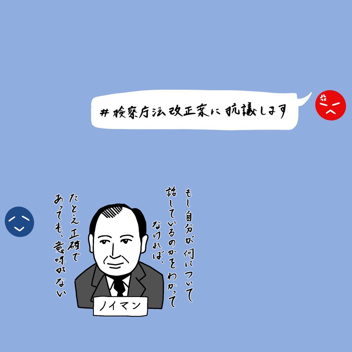 柳トミカ 偉人名言スタンプ コンピュータ編 正論の槍ですな Lineスタンプ 芸術同盟 絵描きさん応援 絵描きさんと繋がりたい 創作の狼煙 Art Illust ハルさんイラスト イオフィエル T Co Xedzjfbub9 Twitter