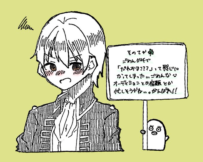 @sonoo_nosoo てゃへ⚔️
(まじでごめんとしか言えんごめん?) 