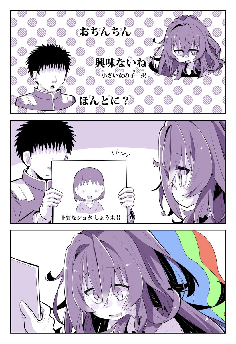パロット毛利 