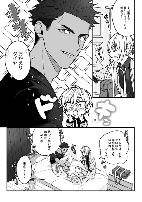 @UzukiTL 灰島九郎は出した瞬間が一番かっこいい 