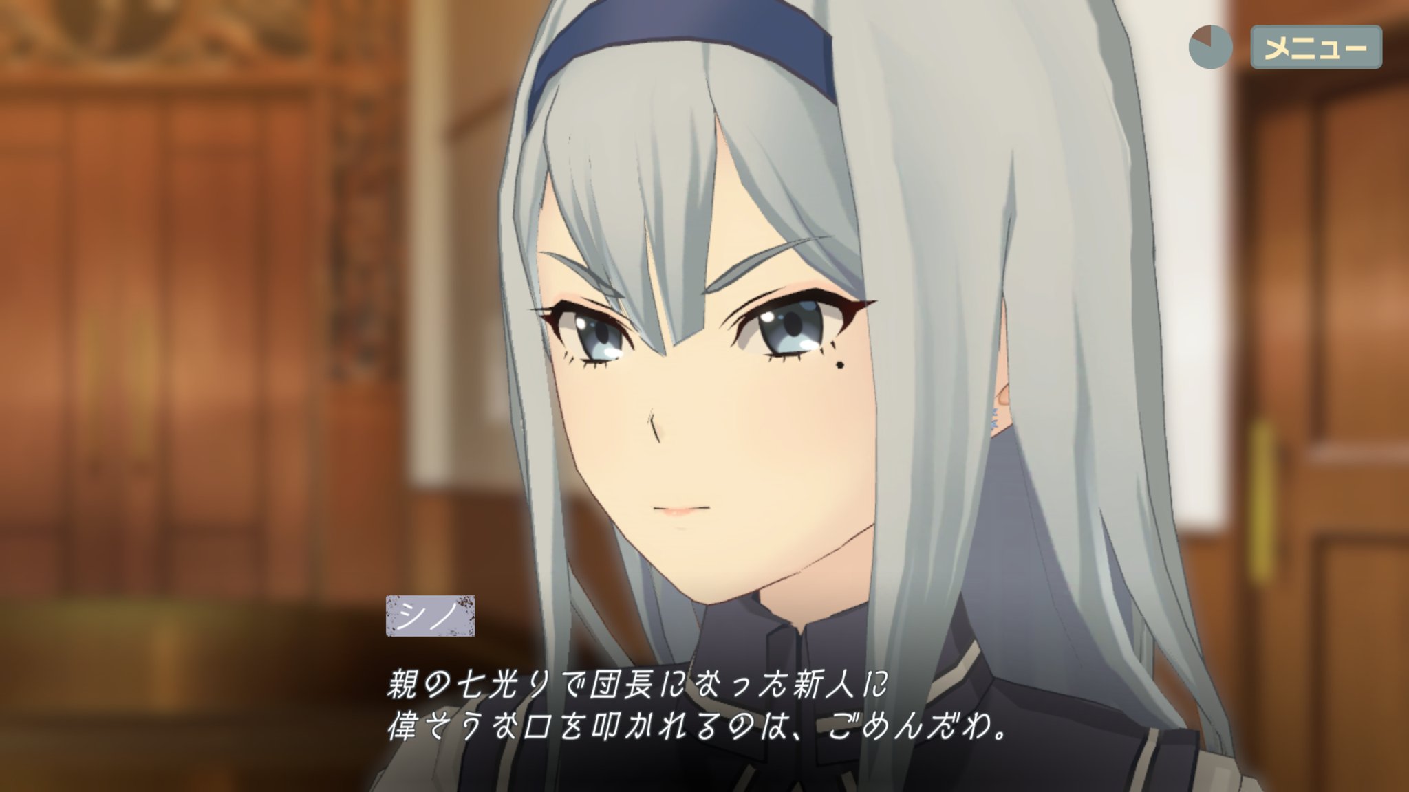 تويتر 撃鉄弾之丞 على تويتر 1章でアコを親の七光りと見下していたシノさんが3章では親なんて関係ないと逆に説教する流れ 熱くていいよね W コトブキ T Co E5mfq0pejj