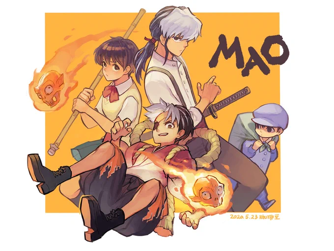 #MAO4巻  ラブコメが起こりそうになかった菜花と摩緒が少しづつ近づき始めて…読んでてドキドキした!百火がどうやら七宝ポジションに落ち着きそうなのも嬉しい〜 