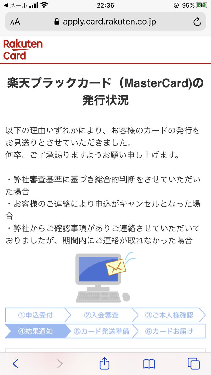 解約 エポス カード よくあるご質問｜株式会社エポス少額短期保険