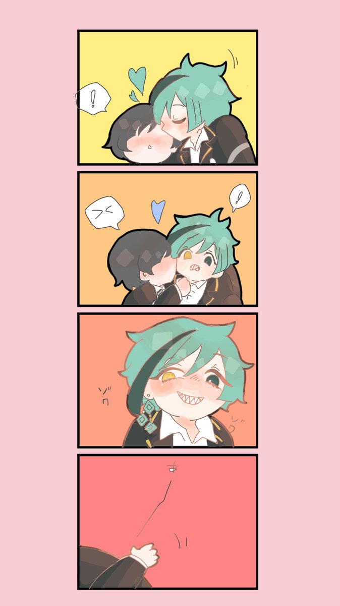 #キスの日 
#twst_プラス 

?出てます 