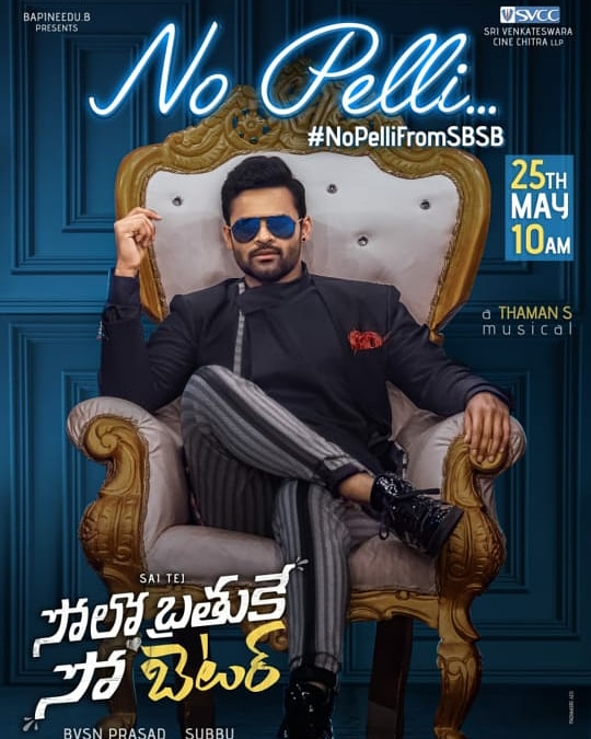 Yashwanth Master (@yashwanthmaste4) on Twitter photo Get ready BACHELORS
Special song 🤪☝️ NO PELLI......
<a href="/IamSaiDharamTej/">Sai Dharam Tej</a>
<a href="/RanaDaggubati/">Rana Daggubati</a> <a href="/IAmVarunTej/">Varun Tej Konidela</a> Get ready BACHELORS
Special song 🤪☝️ NO PELLI......
<a href="/IamSaiDharamTej/">Sai Dharam Tej</a>
<a href="/RanaDaggubati/">Rana Daggubati</a> <a href="/IAmVarunTej/">Varun Tej Konidela</a>