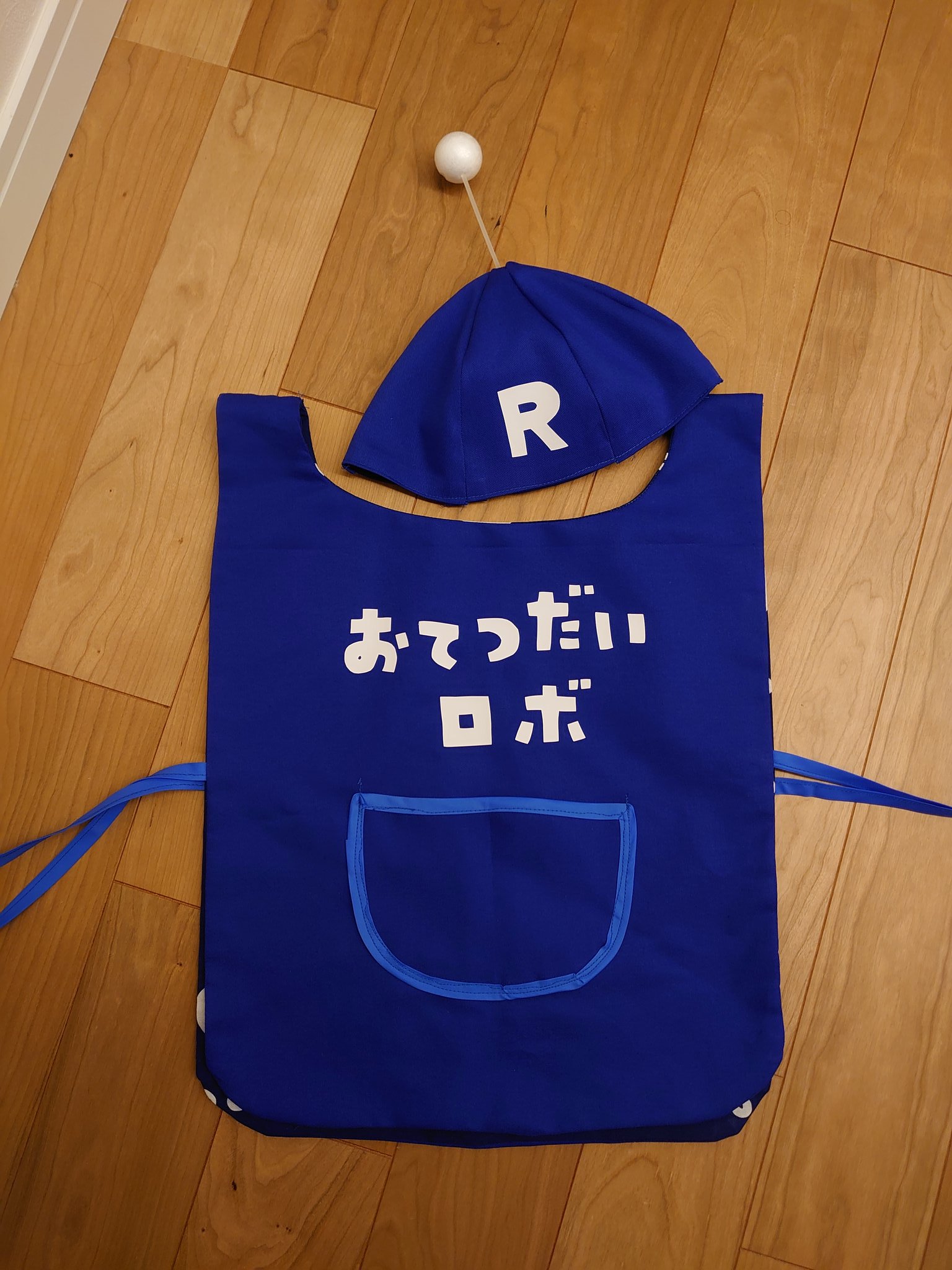 おてつだいロボ Twitter Search Twitter