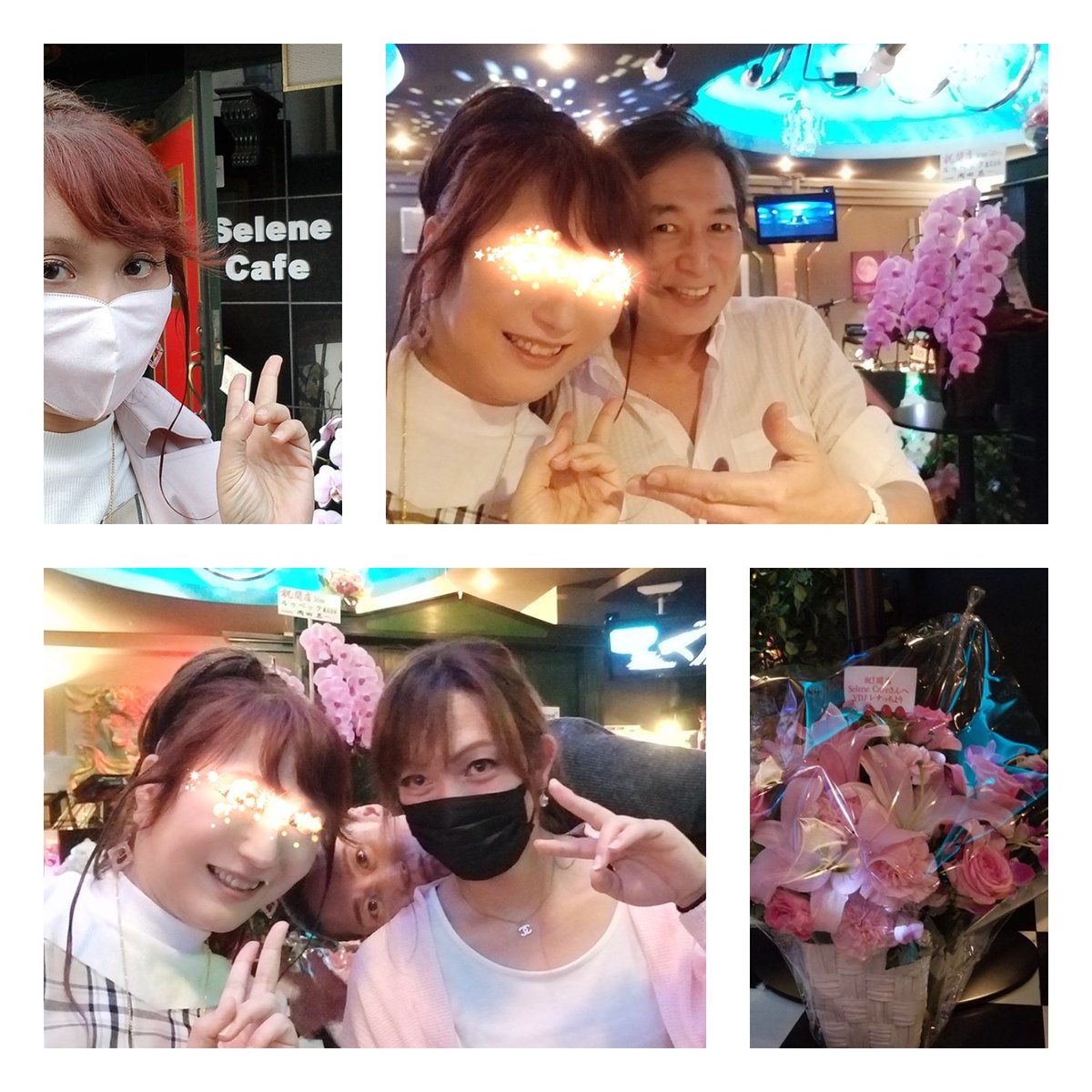 rena_e_princess's tweet photo. 今日はオープンして間もないセレーネカフェさんにお邪魔してきました。
営業時間の関係でちょっとしかいれませんでしたが、スタッフの皆さんやオーナーの司朗さんとも気さくにお話できすごく居心地良かったです。三密避けながら偶然お友達にも会えました。早く元通りの生活に戻れますように。 https://t.co/6ejqmxR357