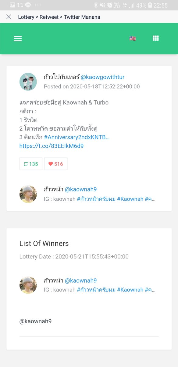 kaowgowithtur's tweet photo. มีคนหวงสร้อยข้อมือที่เขียนว่า: @turbotbb ชนิดที่ว่าจะไม่ยอมให้ใครได้ไปครอบครองกันเลยทีเดียว

เป็นการสุ่มหาผู้โชคดีที่ยาวนานที่สุด😂

#ก้าวหน้าเทอร์โบ #ก้าวไปกับเทอร์
#Anniversary2ndxKNTB
#2YearstoForeverKB https://t.co/KNwsqD1dEO