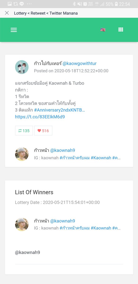 kaowgowithtur's tweet photo. มีคนหวงสร้อยข้อมือที่เขียนว่า: @turbotbb ชนิดที่ว่าจะไม่ยอมให้ใครได้ไปครอบครองกันเลยทีเดียว

เป็นการสุ่มหาผู้โชคดีที่ยาวนานที่สุด😂

#ก้าวหน้าเทอร์โบ #ก้าวไปกับเทอร์
#Anniversary2ndxKNTB
#2YearstoForeverKB https://t.co/KNwsqD1dEO