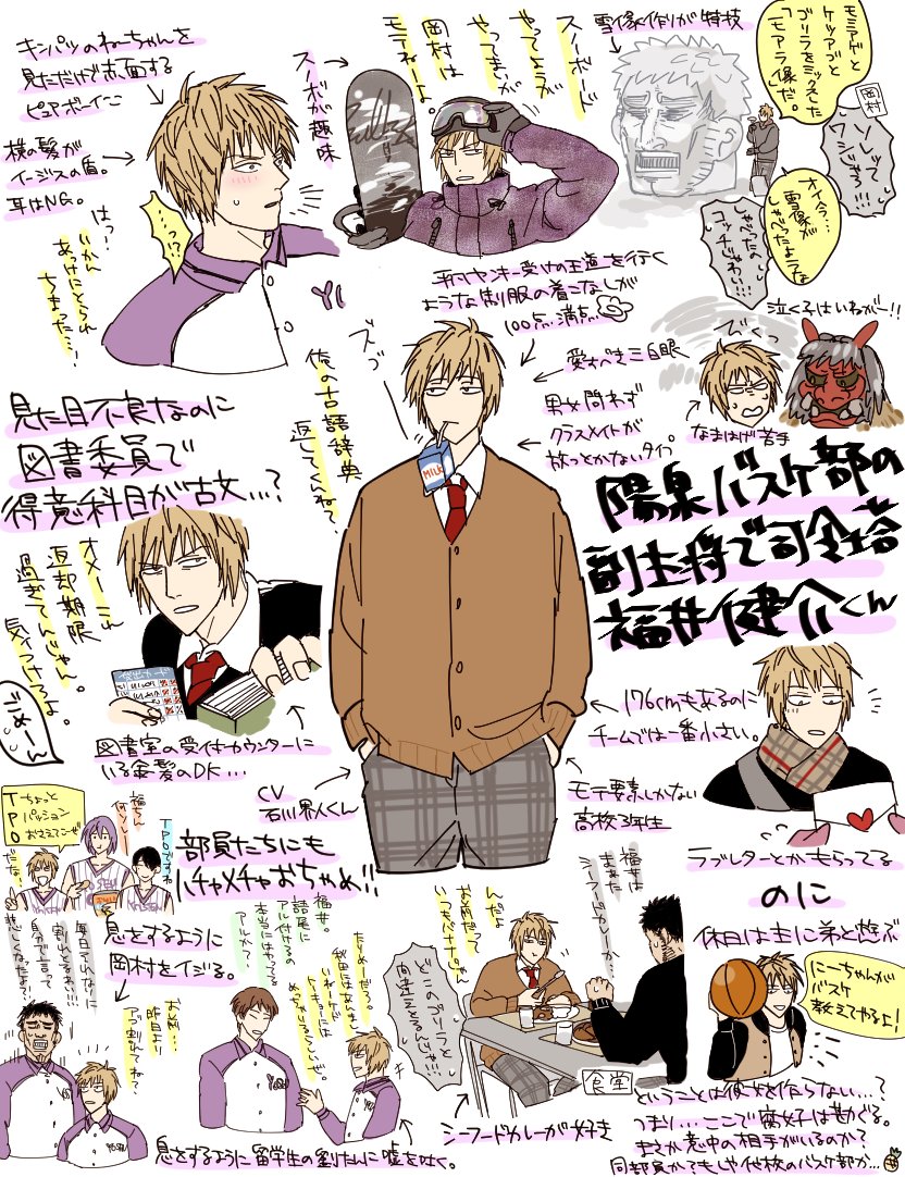 Twoucan 福井健介 の注目ツイート イラスト マンガ コスプレ モデル Twoucan 福井健介 の注目ツイート イラスト マンガ コスプレ モデル