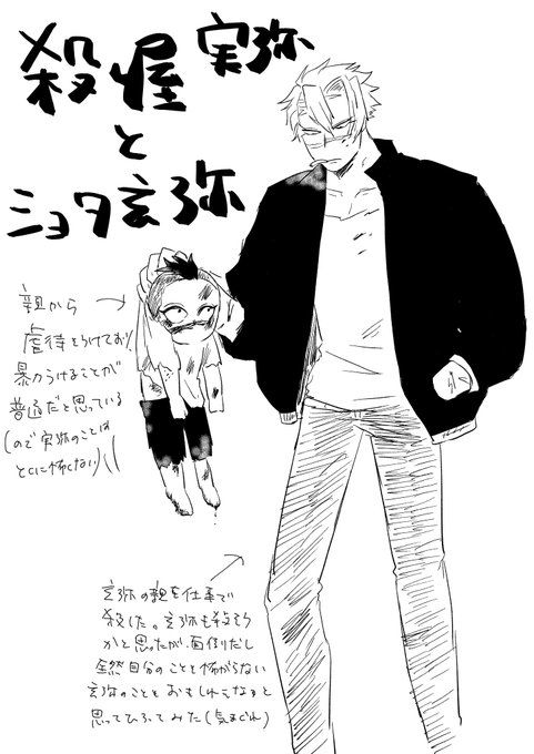 なっつん Natt 1351 さんのマンガ一覧 9ページ ツイコミ 仮