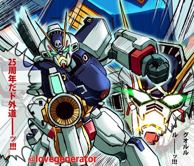 カズヤ ビッタビタはめて来ましたさん がハッシュタグ F91 をつけたツイート一覧 1 Whotwi グラフィカルtwitter分析 カズヤ ビッタビタはめて来ましたさん がハッシュタグ F91 をつけたツイート一覧 1 Whotwi グラフィカルtwitter分析