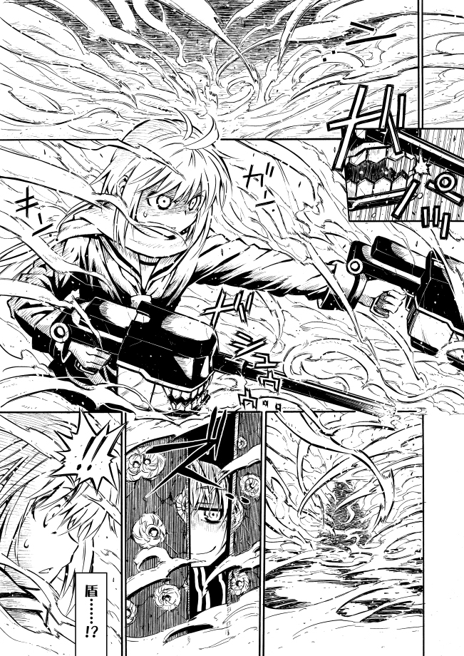 艦これ 艦これ漫画描いてる頃はガンアクションにばっかり気を取られていて 空母戦闘にはさほ ゼファー 勇者様のお師匠様 1巻発売中の漫画