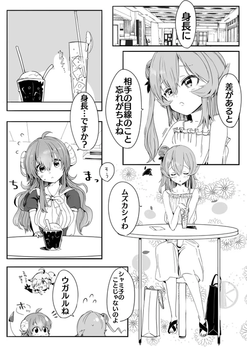 my feelings(4/8) リプに続きます 