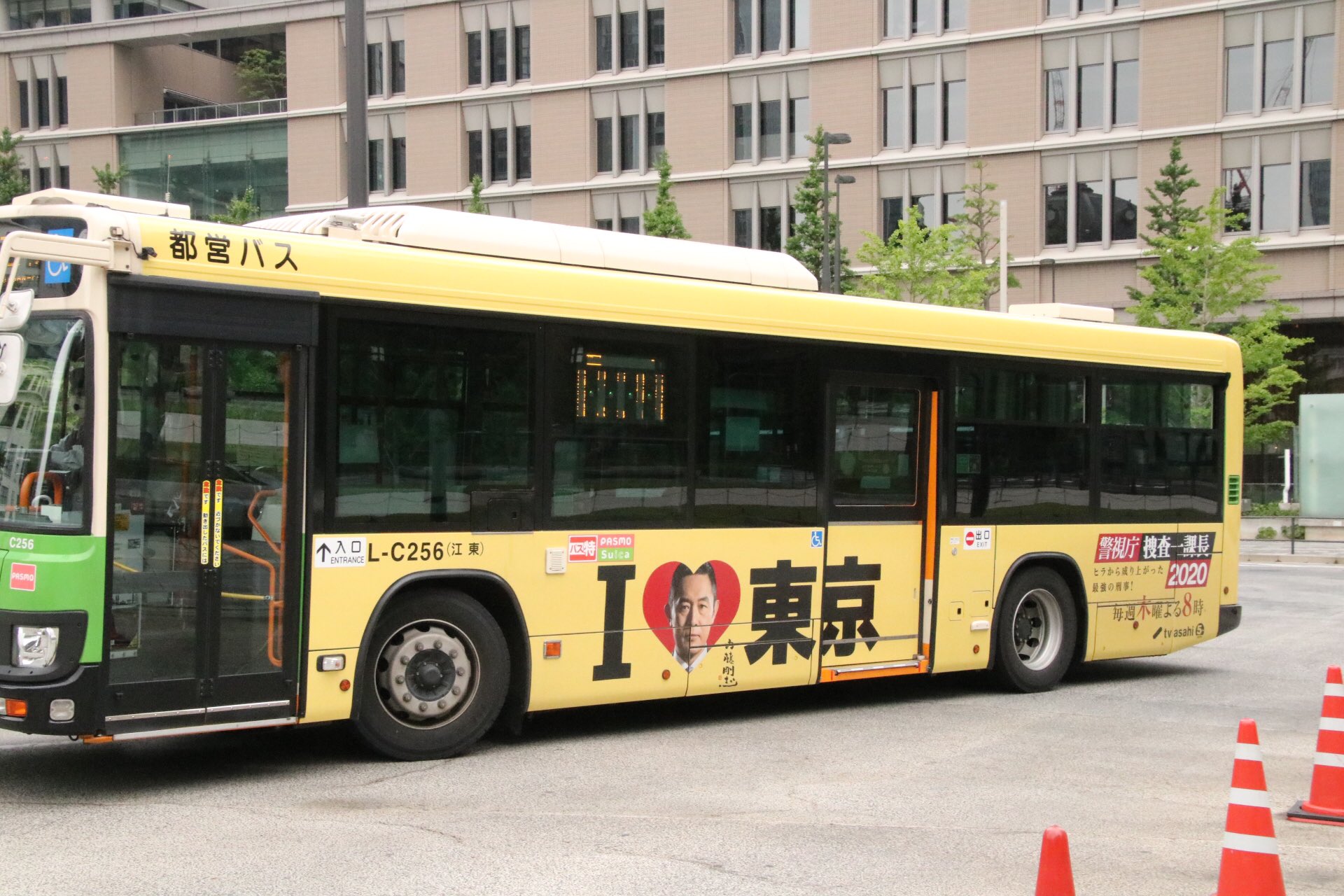 𝑴𝑰𝑶𝑨𝒁𝑼 05 23 都営バス いすゞ2dg Lv290n2 L C256 江東 警視庁捜査一課長 東京駅丸の内南口 T Co E2ihbirewh Twitter