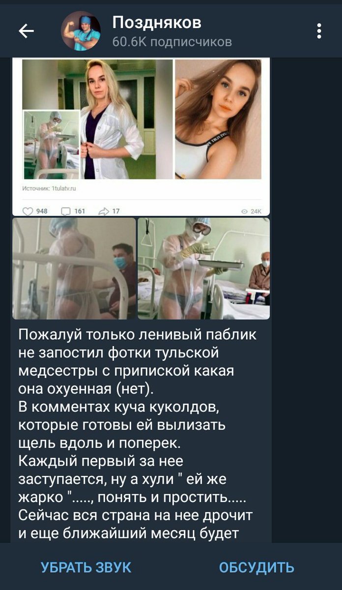 Jill__Mills's tweet photo. Мразь, просто мразь 
#savewomenfrompozdnyakov https://t.co/6kJt6UX7yG