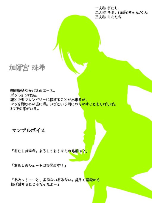 能のtwitterイラスト検索結果 古い順