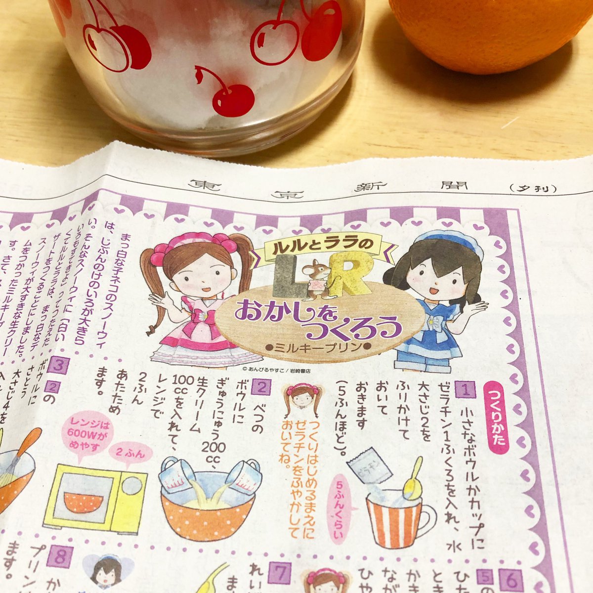 数々のアワードを受賞】 ルルとララのミルキープリン abamedyc.com