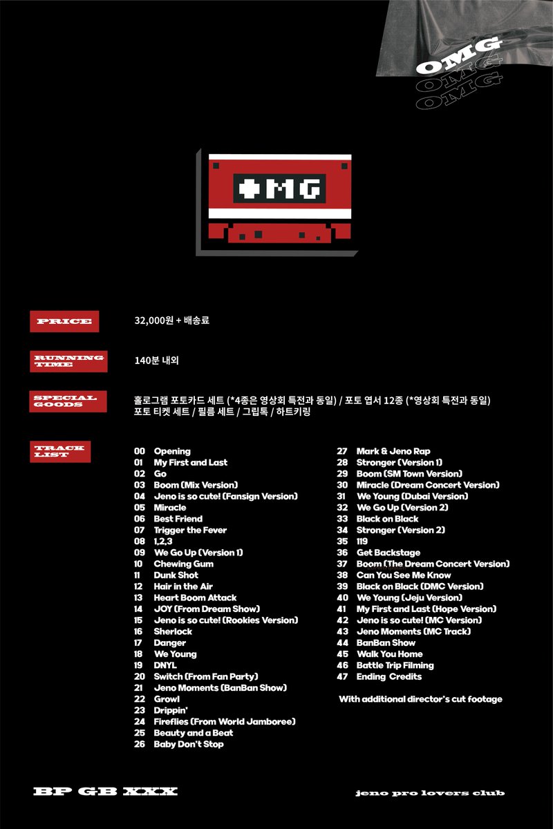 歐巴轉運站 대만 그룹오더 tweet media