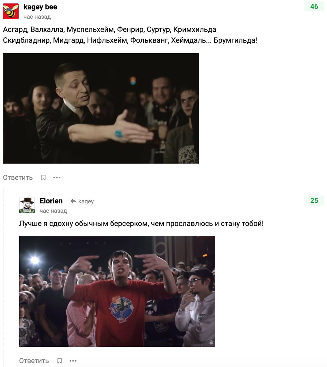 Рики Ф, где Ф это Фьорд