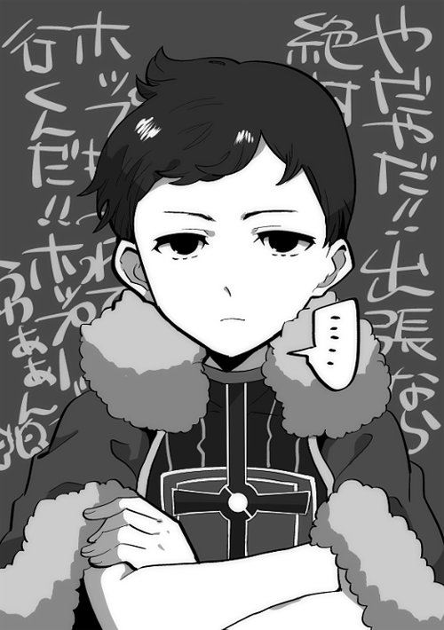 オ「明日からイベントで地方に出張です、いいですね」
って言われたうちのマ 
