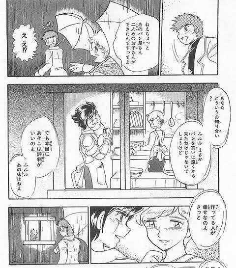 リガミリティア シーブック リガミリティア シーブック