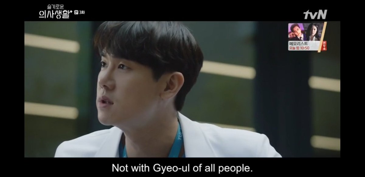 Ep 3: Ikjun said that he will see Gyeoul. Jeongwon followed Ikjun & said to him not with Gyeoul of all people. Is he jealous?  #HospitalPlaylist  #WinterGarden 