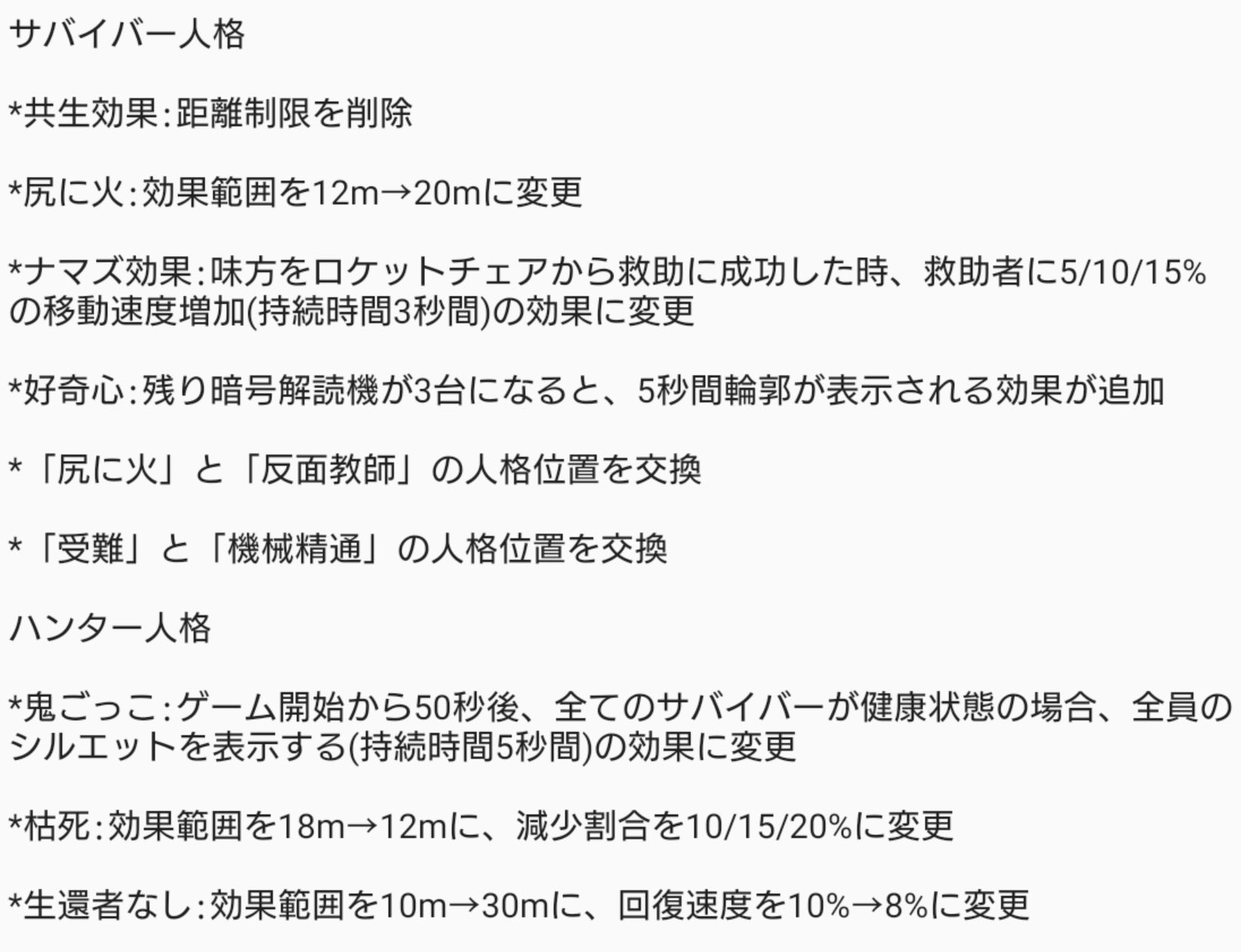 Follow キム 第五人格 白黒使い S Pekgnuxxgdmu9wn Latest Tweets Twitter