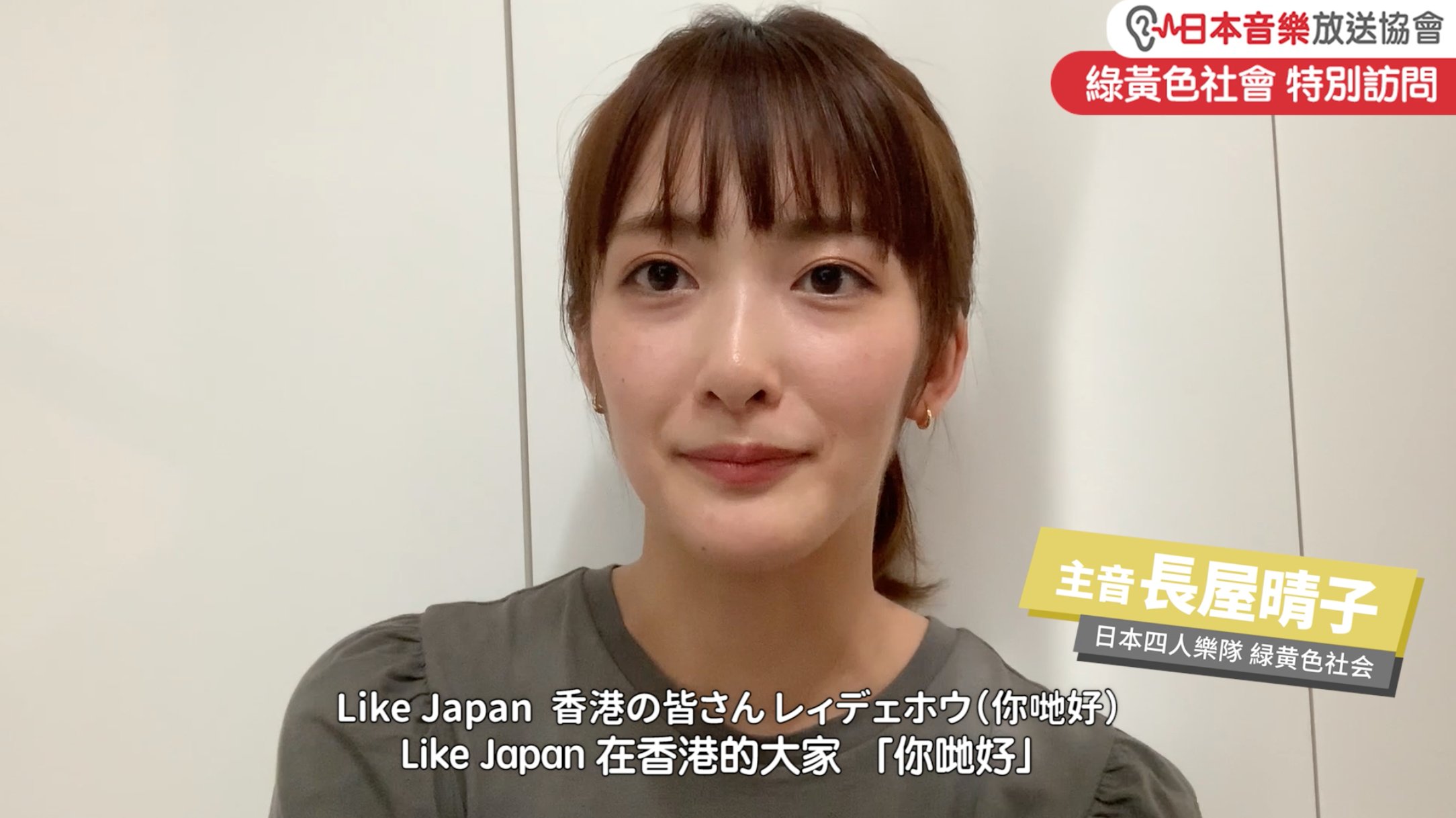 LIKEJAPAN on X: LIKEJAPAN on X: