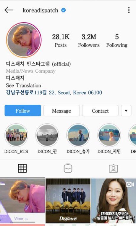 Dispatch having their pfp as taehyung