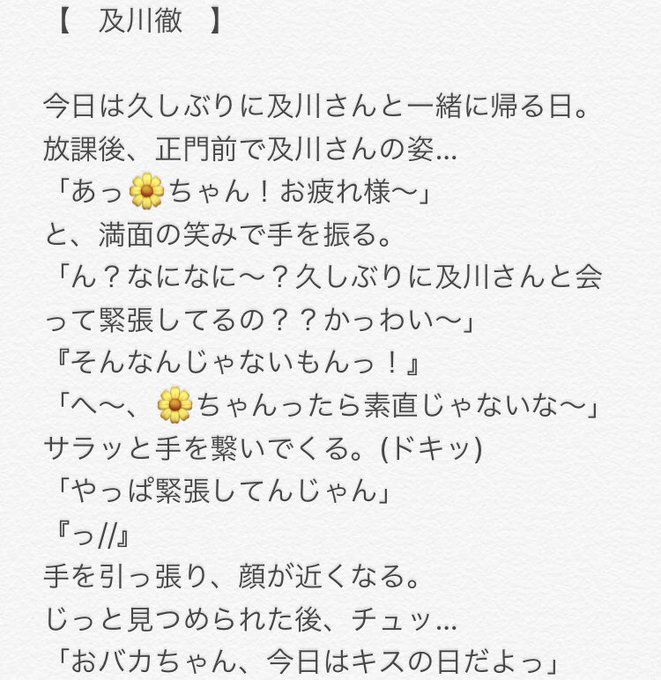 Kuzukawatooruさんのイラスト一覧