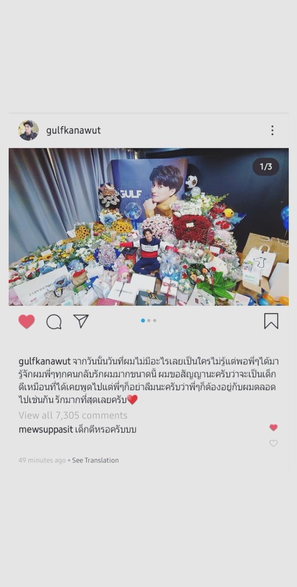 200520 gulfkanawut: —i promise, i'll be a good boymewsuppasit: are your really gonna be a good boy?good boys go to heaven but mew brings the heaven to you? 