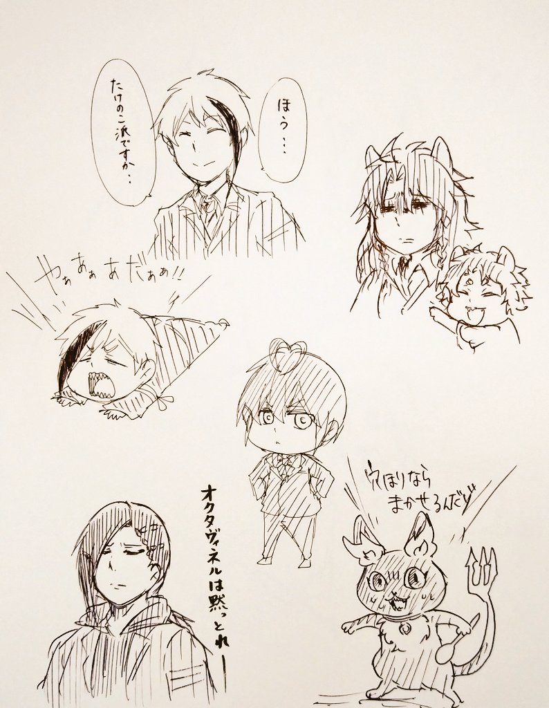 ラクガキ 