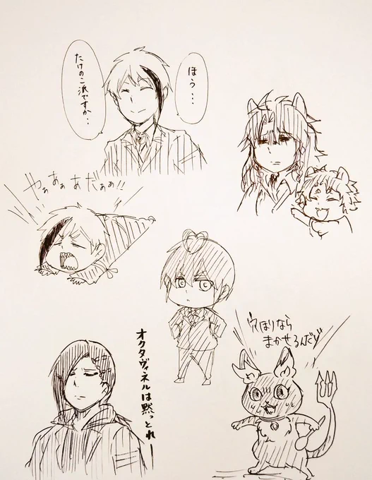 ラクガキ 
