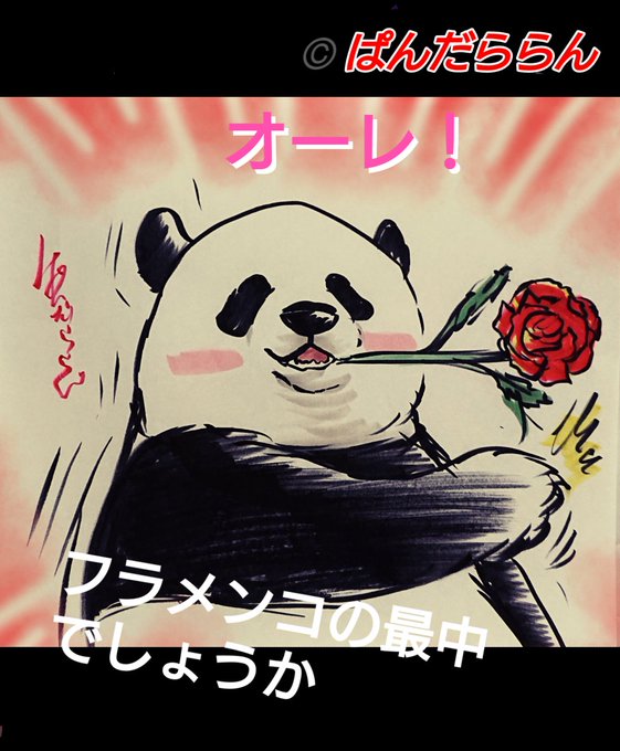 フラメンコのtwitterイラスト検索結果 古い順