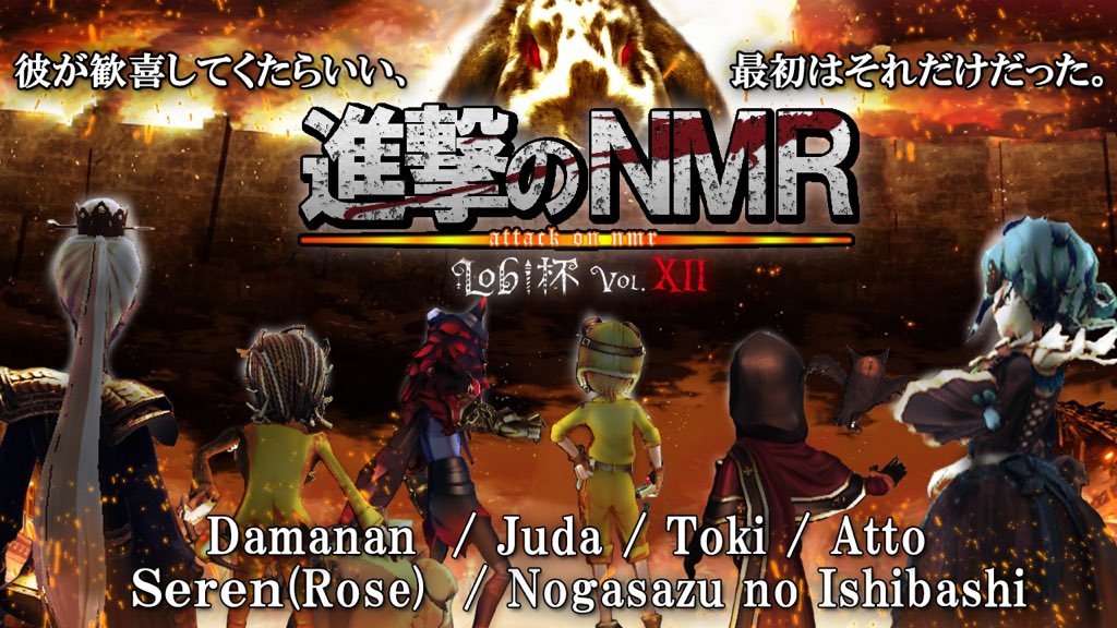 Toki 第五人格 Identity Lobi杯 Nmr 優勝目指します Toki Toki Identityv あっと Yuker じゅだ Gaburi Juda Rose Ss ダマなん Damanannsama 逃さずの石橋 Nogasazu 待ち時間長かったらマイクラするかもです T Co Toki 第五人格 Identity Lobi杯 Nmr 優勝目指します Toki Toki Identityv あっと Yuker じゅだ Gaburi Juda Rose Ss ダマなん Damanannsama 逃さずの石橋 Nogasazu 待ち時間長かったらマイクラするかもです T Co